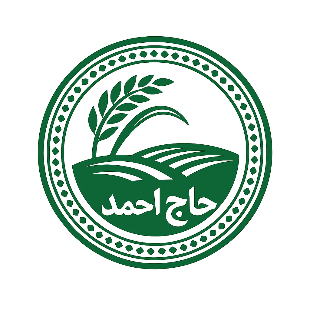 برنج حاج احمد