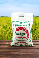 برنج عنبربو حاج احمد