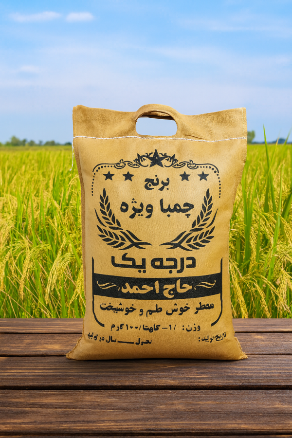 چمپا نیم دانه